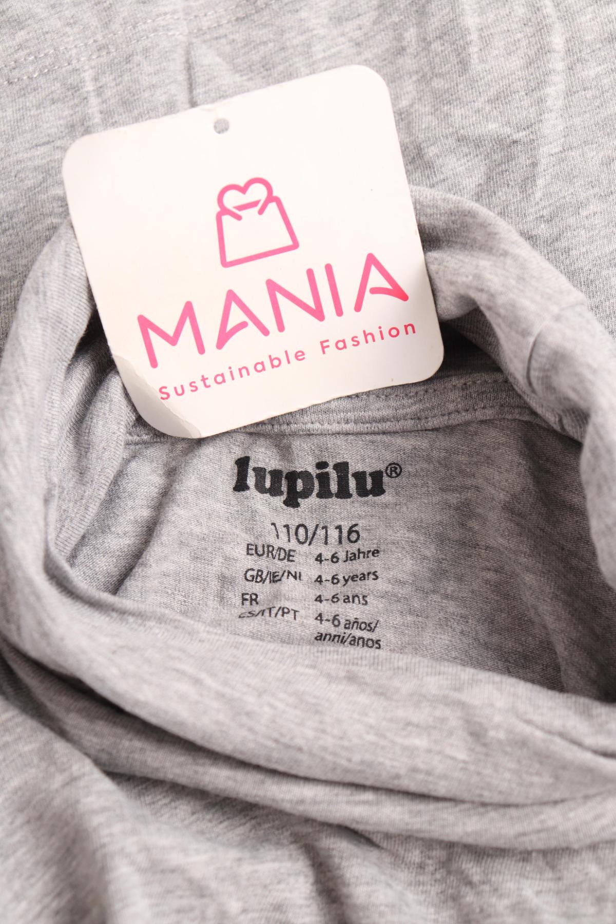 Детска блуза с поло яка LUPILU3