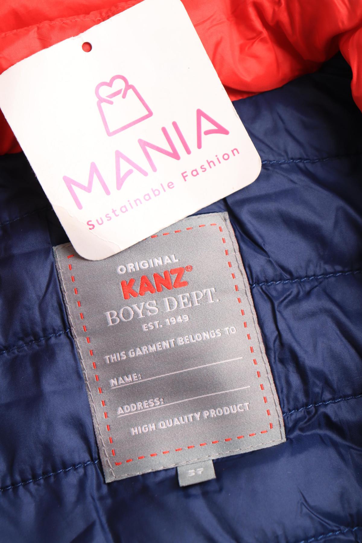 Детски елек KANZ3