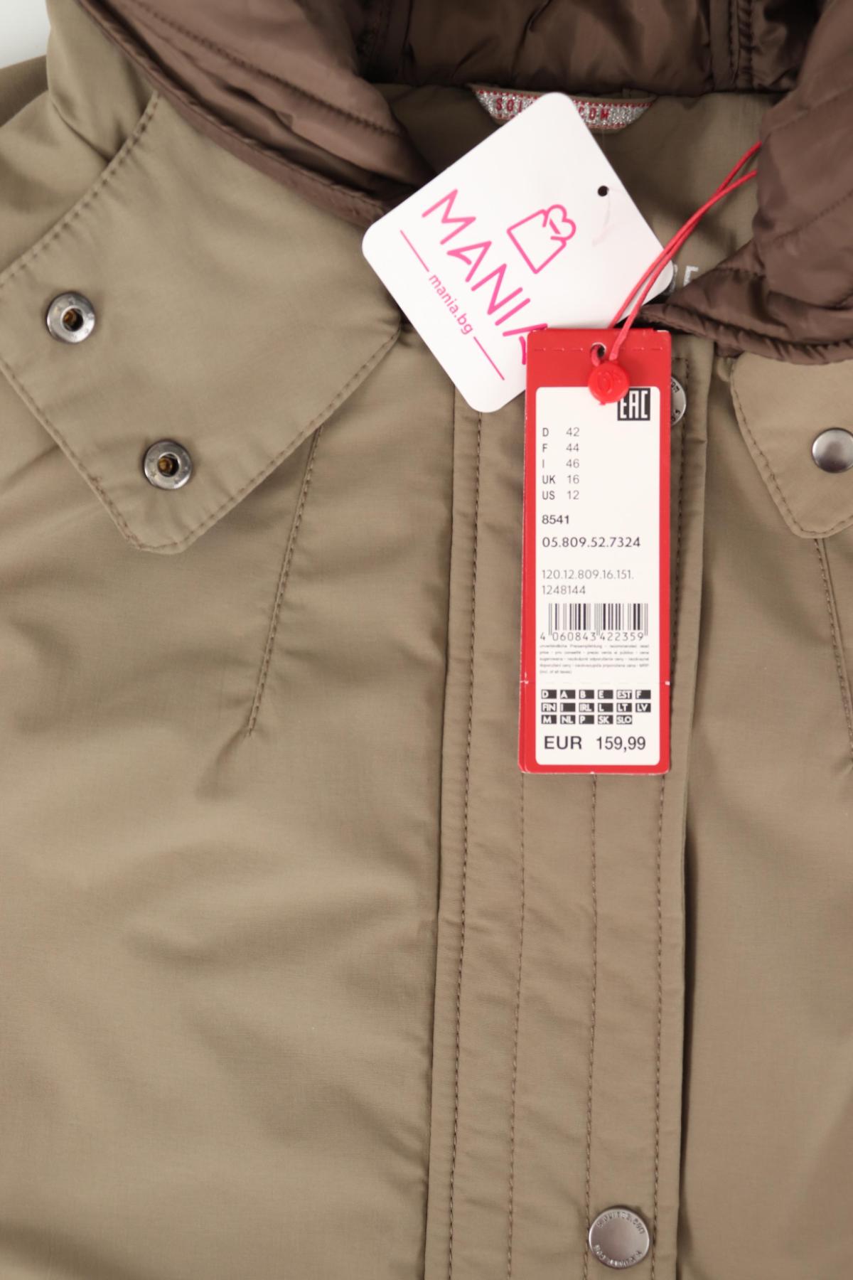 Зимно яке S.OLIVER4