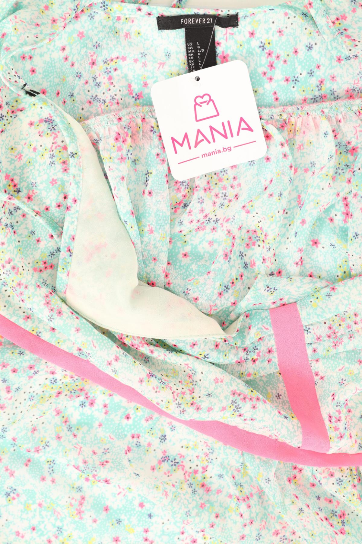 Потник FOREVER 213