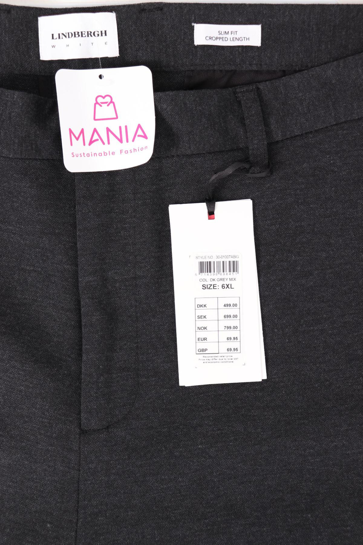 Панталон LINDBERGH4