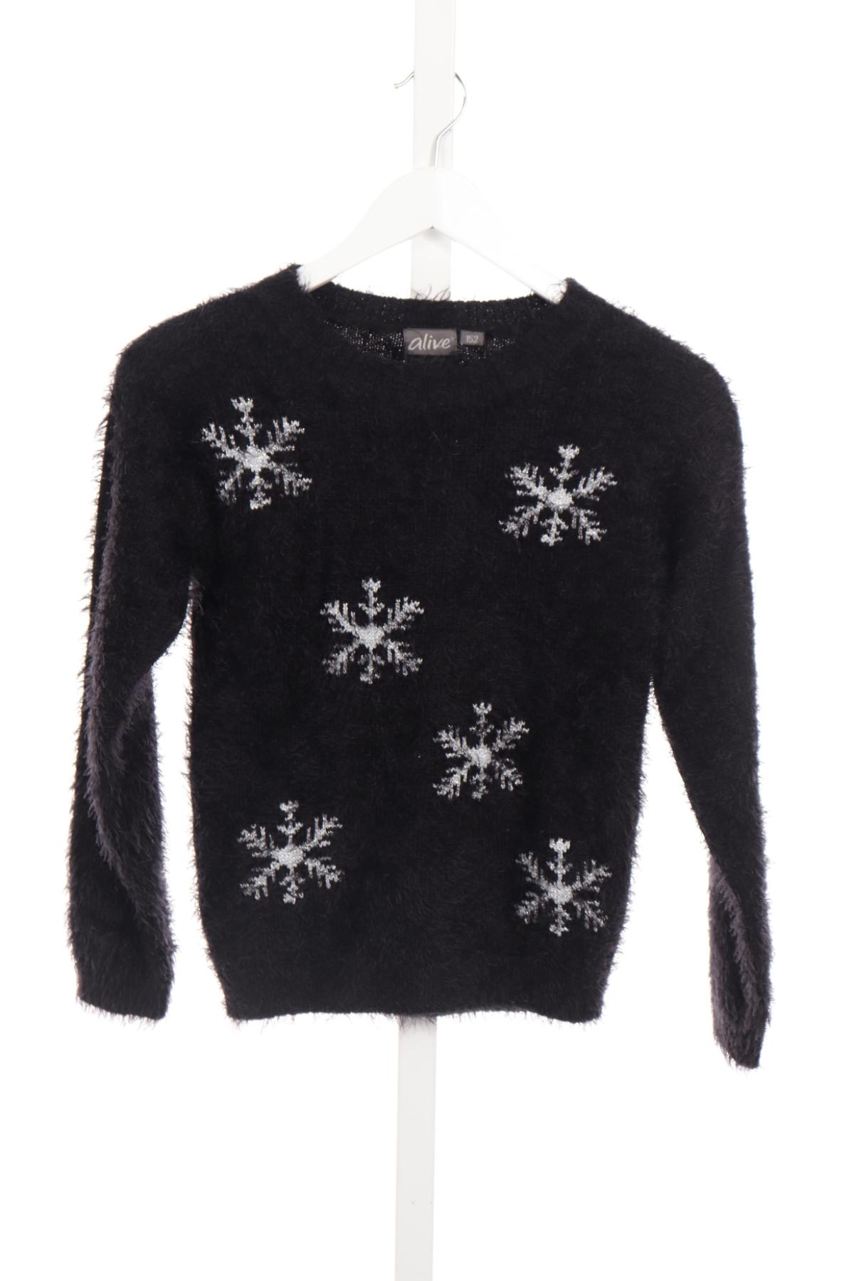 Детски пуловер ALIVE1
