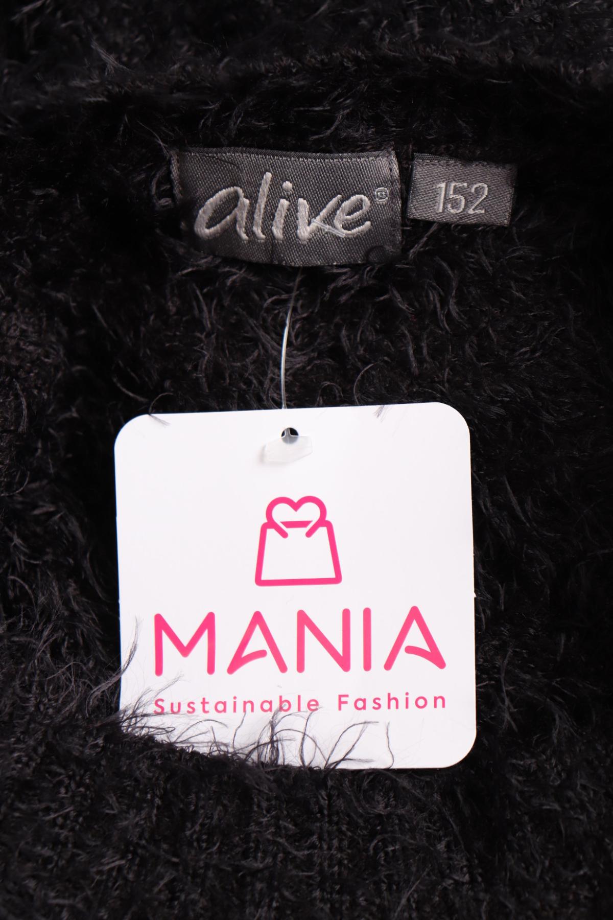 Детски пуловер ALIVE3