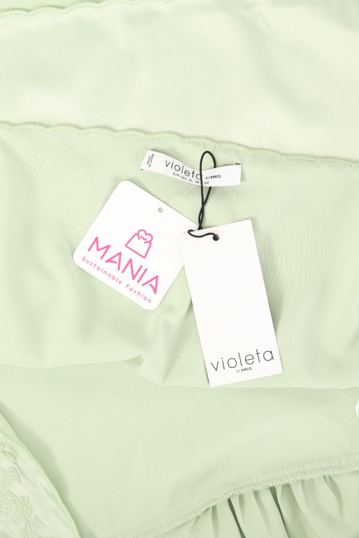 Потник VIOLETA BY MANGO3