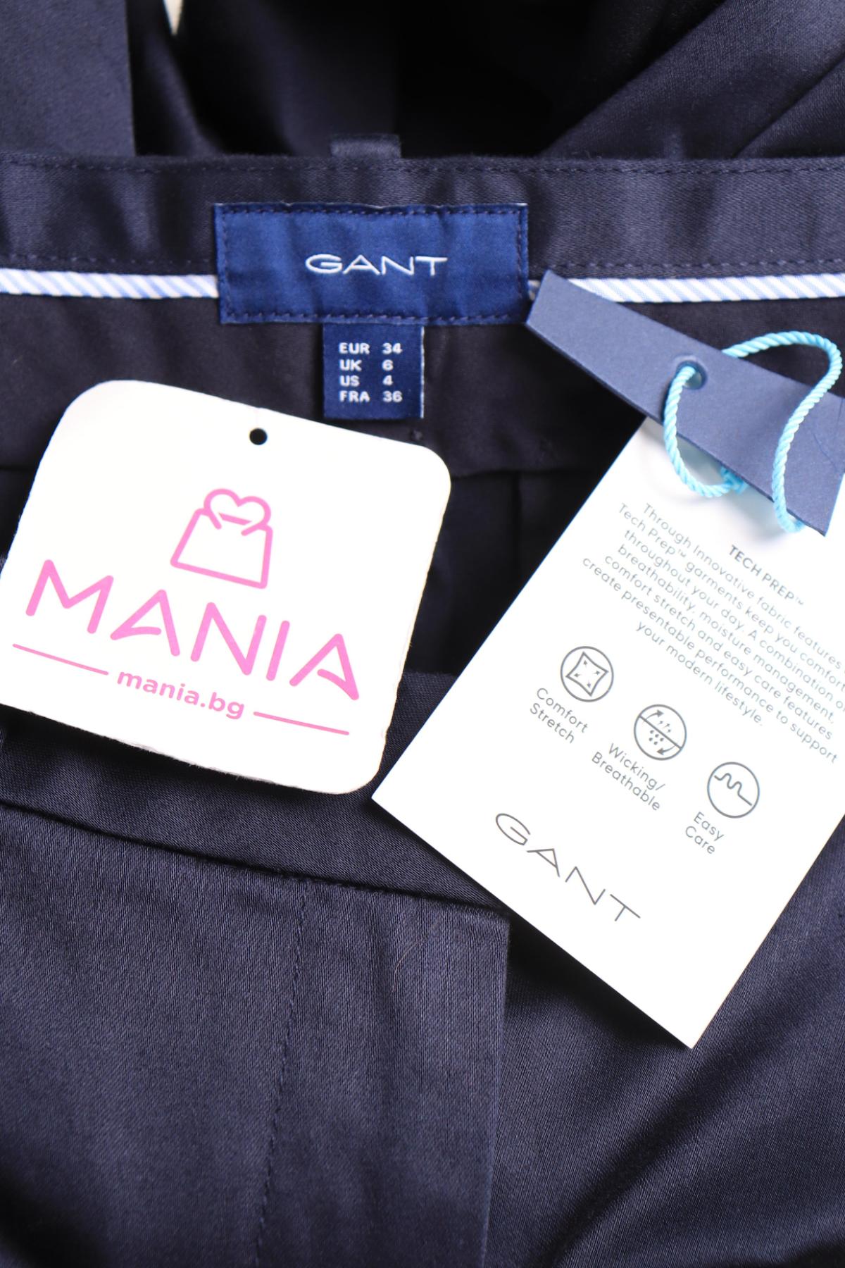 Панталон GANT3