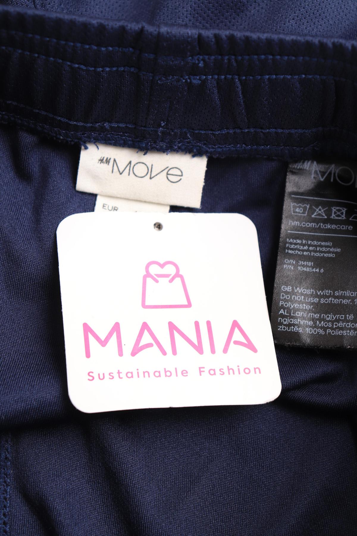 Детски къси панталони H&M3