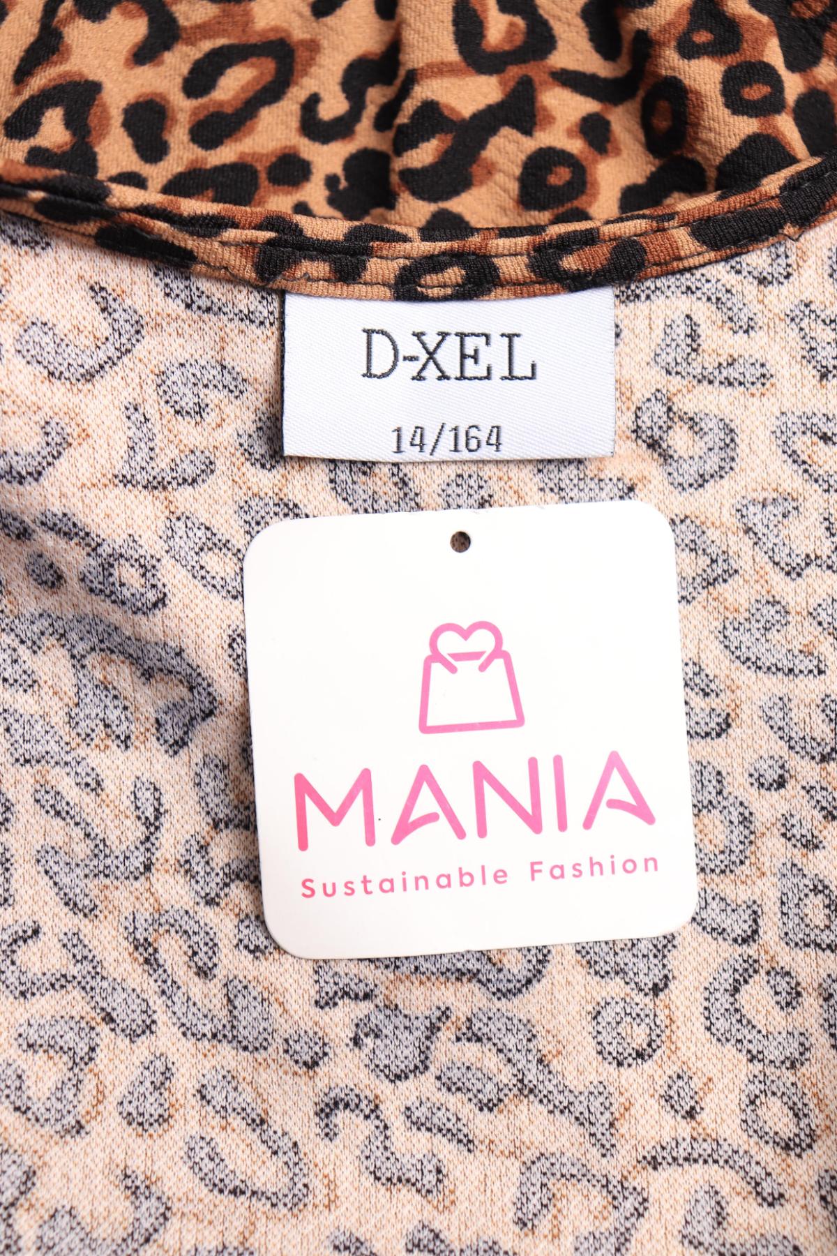 Детски гащеризон D-XEL3