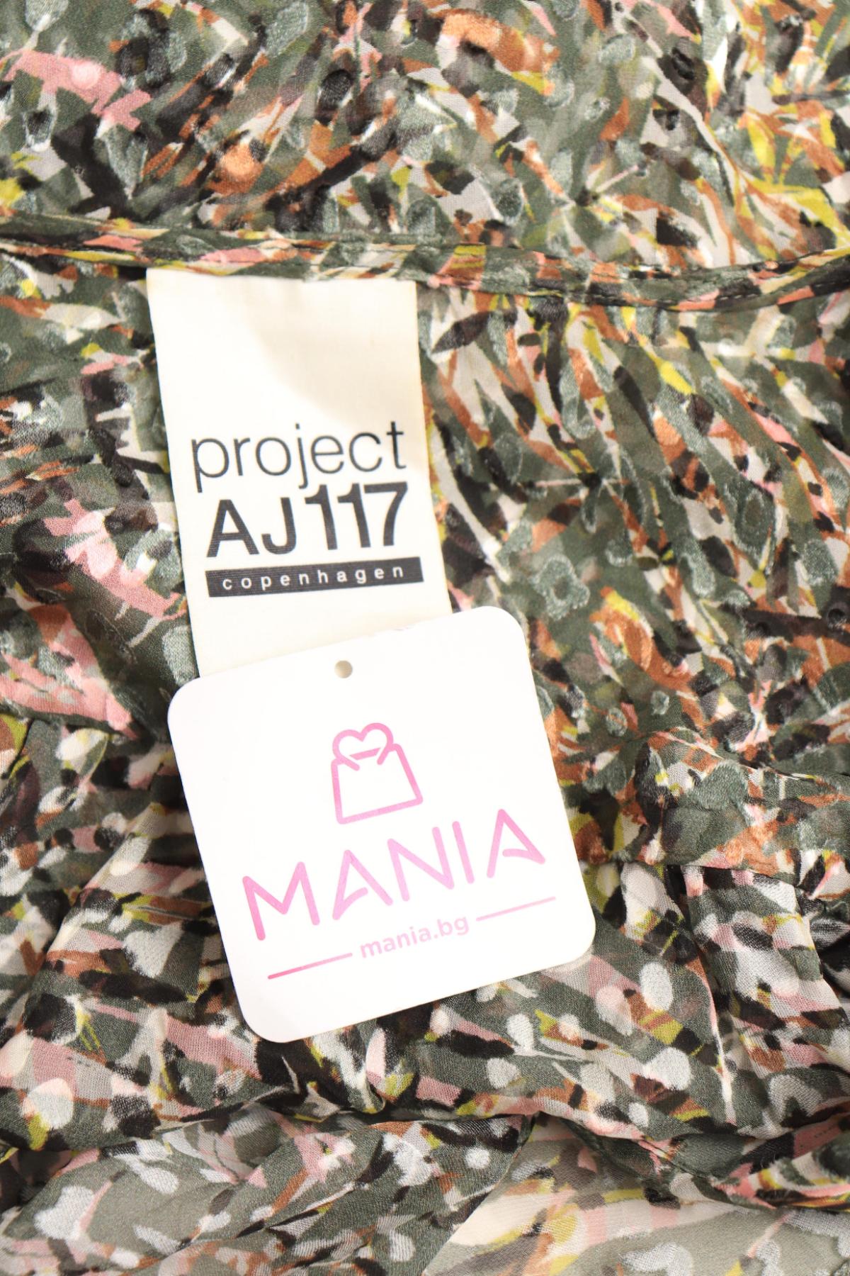 Ежедневна рокля PROJECT AJ 1173