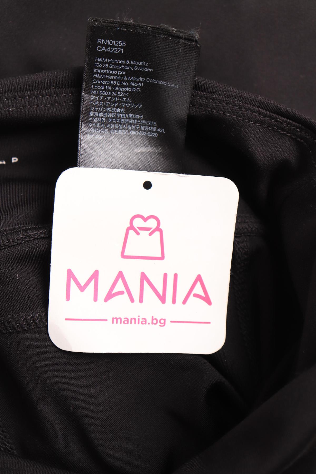 Спортен клин H&M3