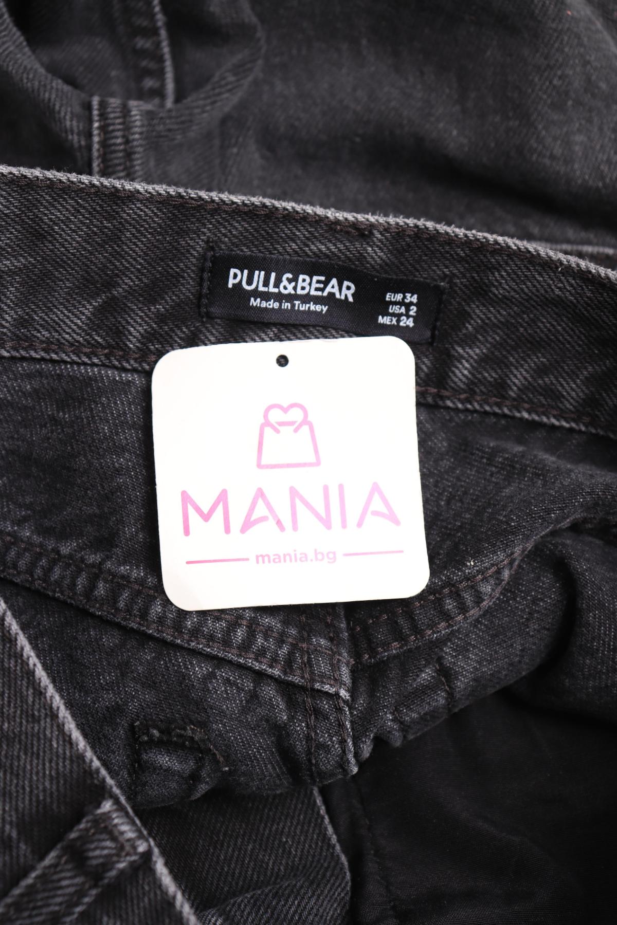 Дънки с висока талия PULL&BEAR3