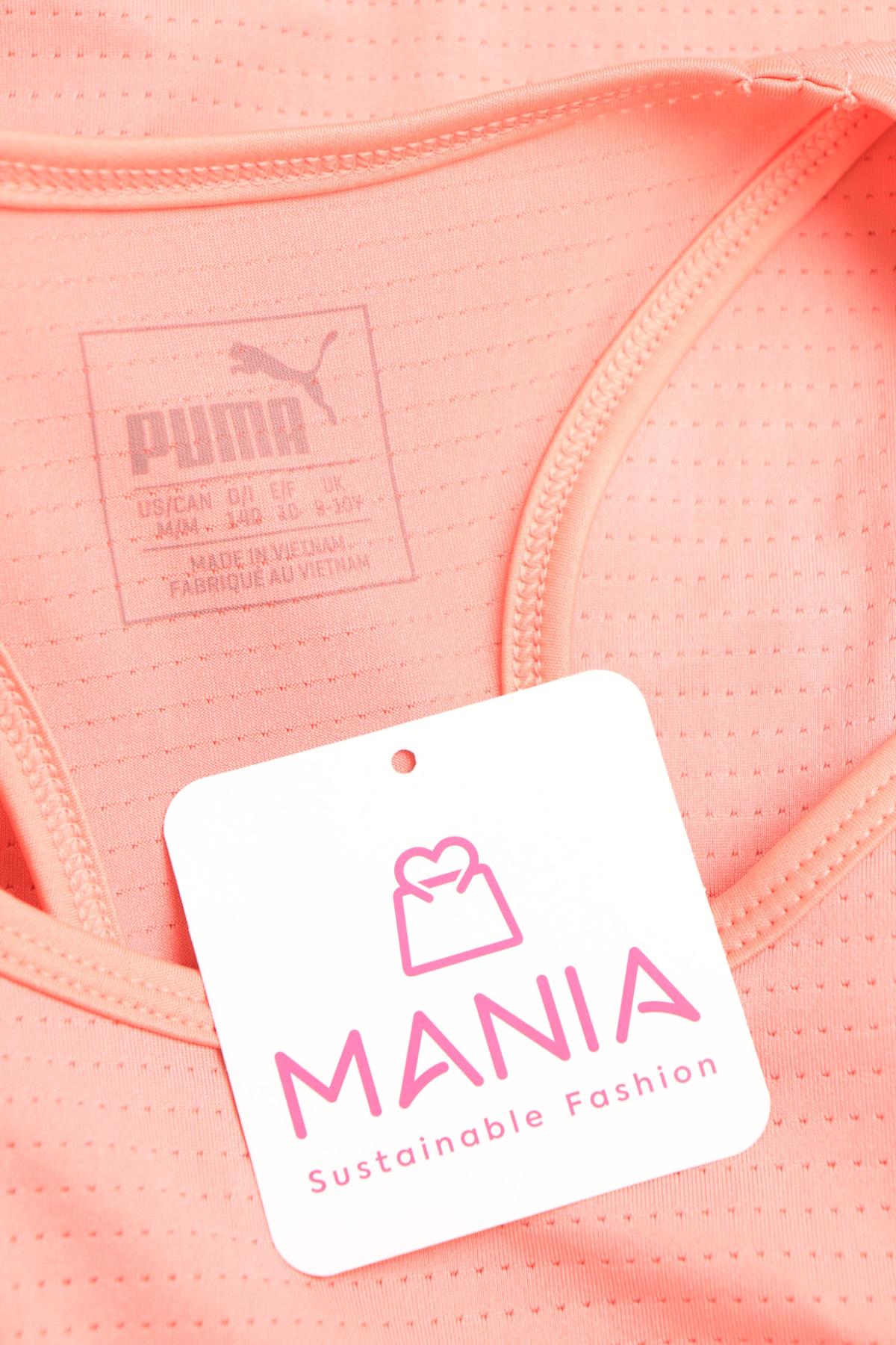 Детски потник PUMA3