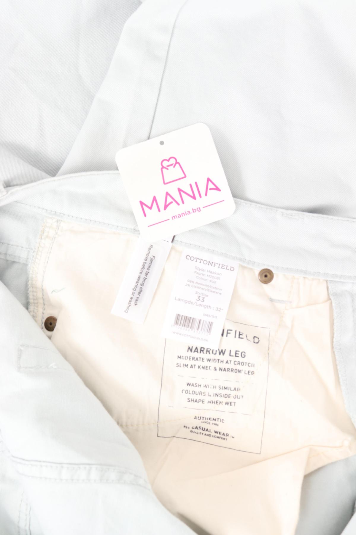 Панталон COTTONFIELD3