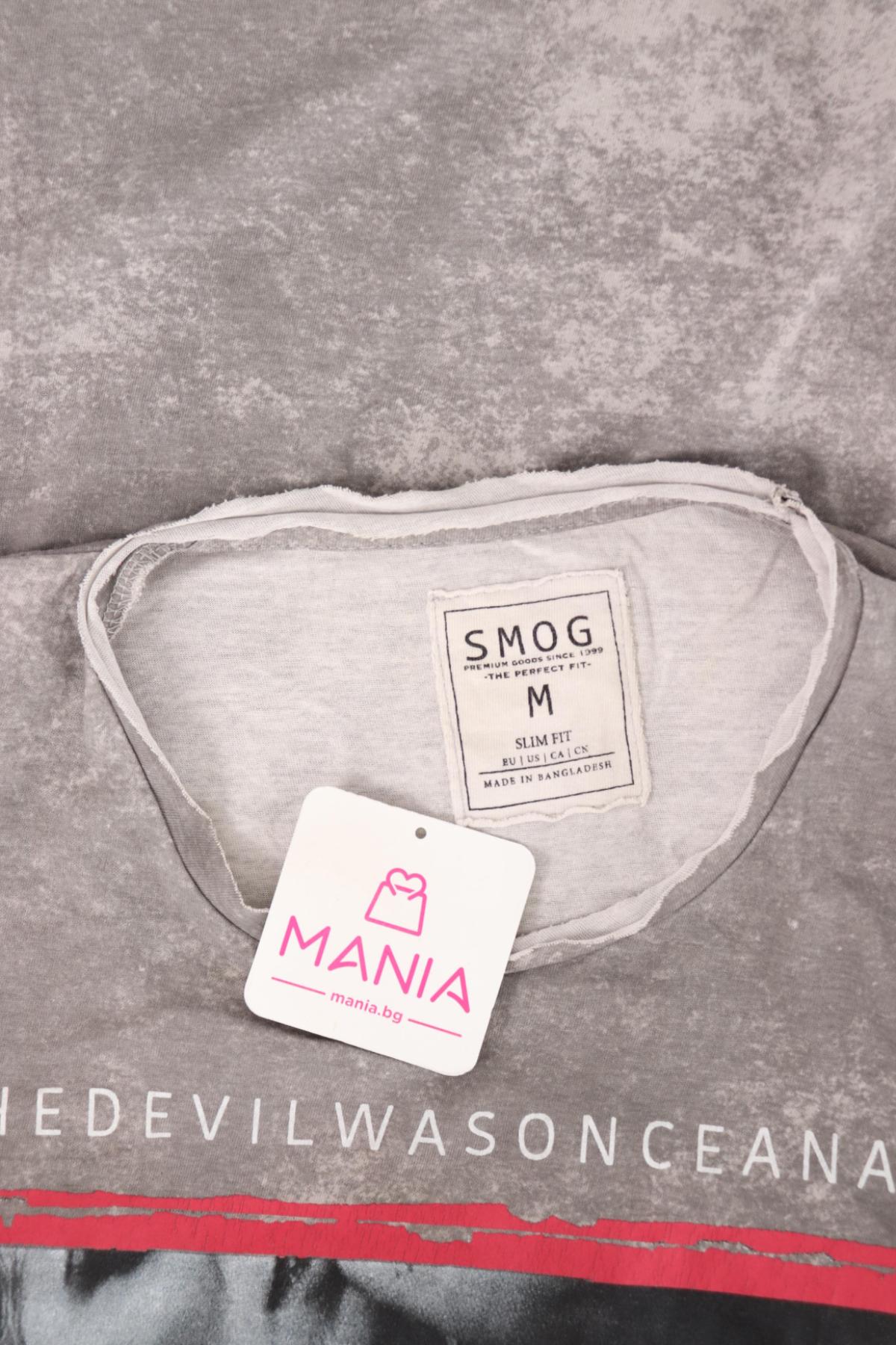 Тениска с щампа SMOG3