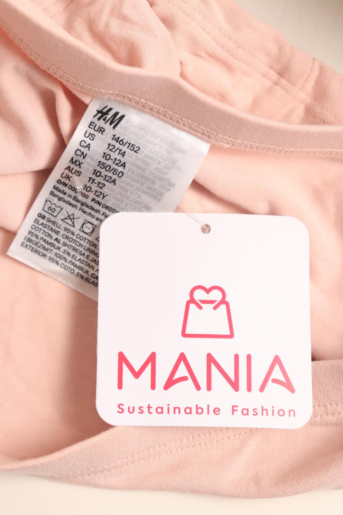 Детски бикини H&M3