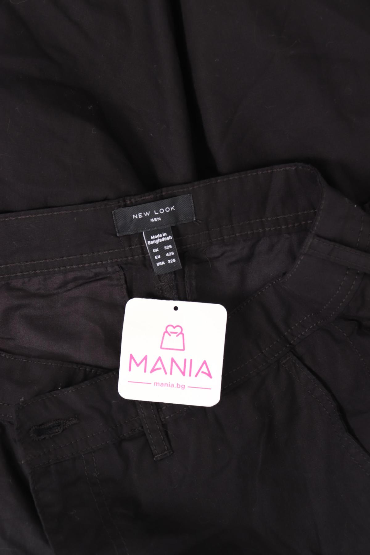 Спортен панталон NEW LOOK3