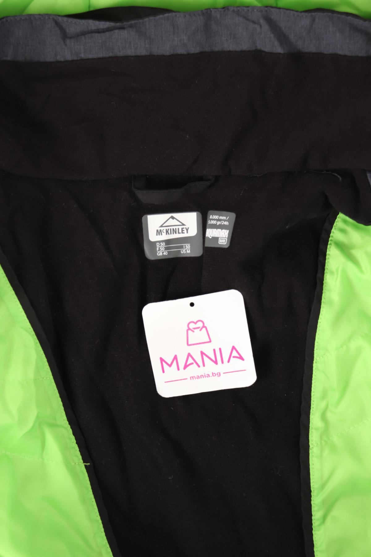 Яке за зимни спортове MC KINLEY3