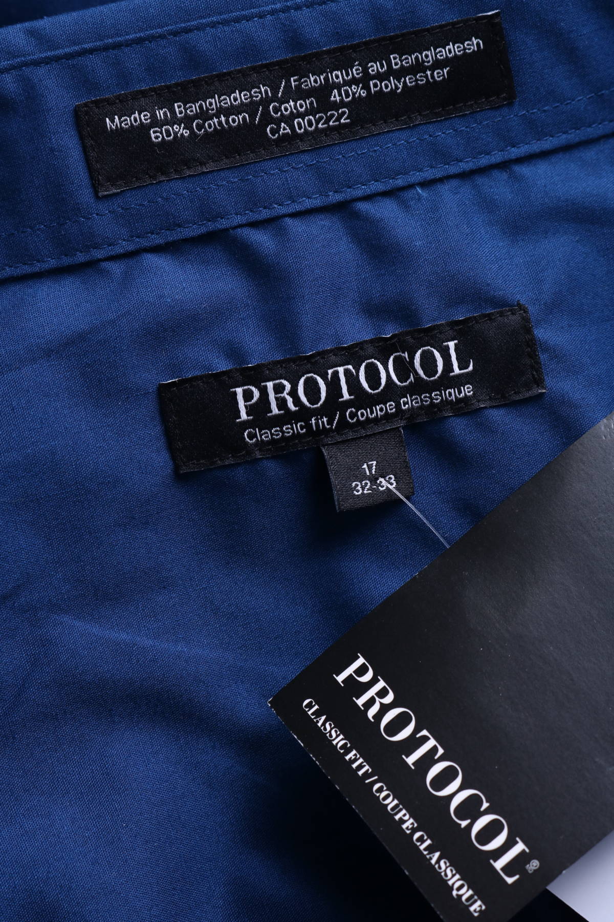 Официална риза PROTOCOL3
