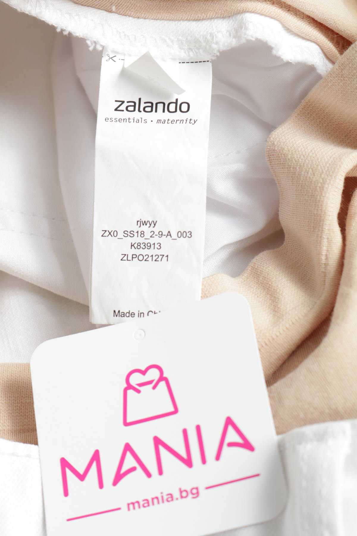 Панталон за бременни ZALANDO4