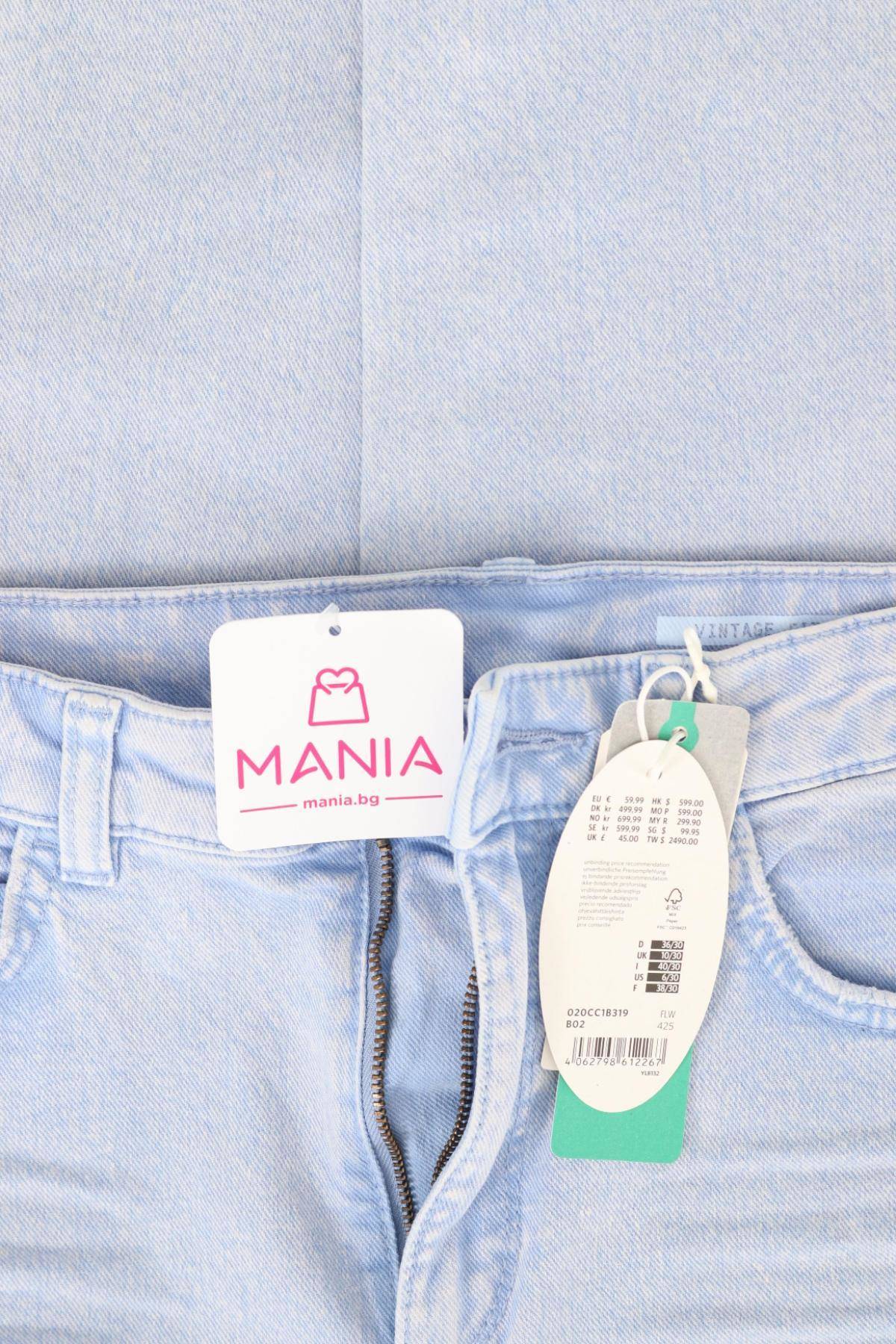 Дънки с висока талия EDC BY ESPRIT4