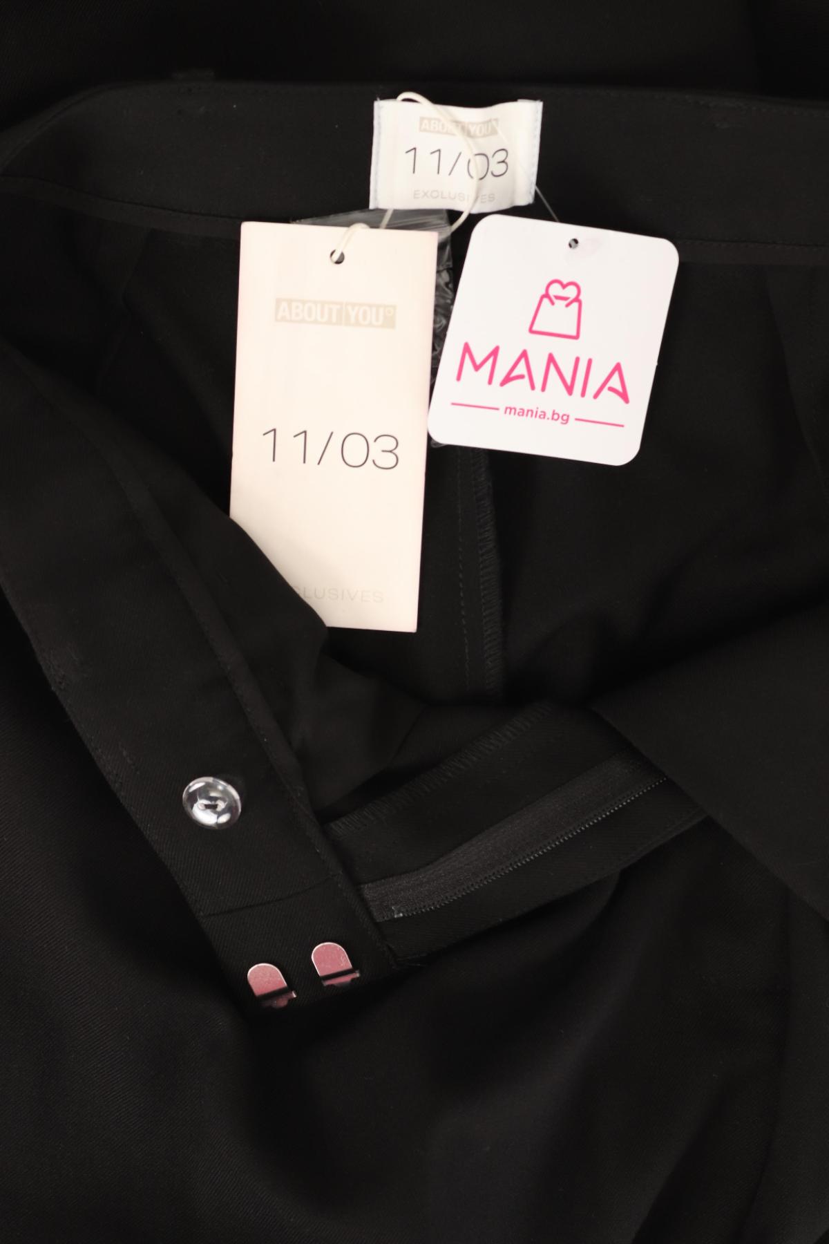 Елегантен панталон ABOUT YOU4