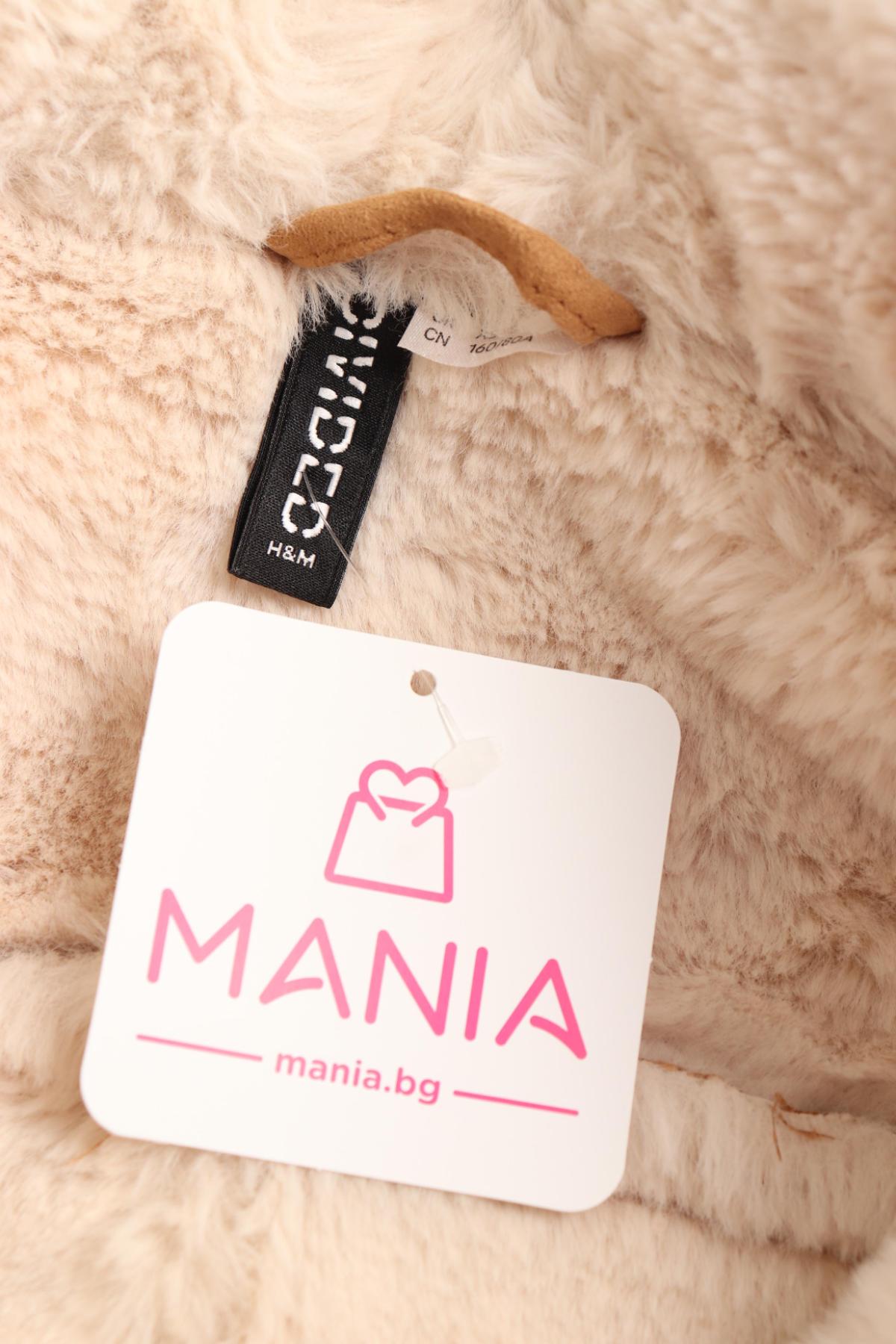 Зимно яке H&M DIVIDED3