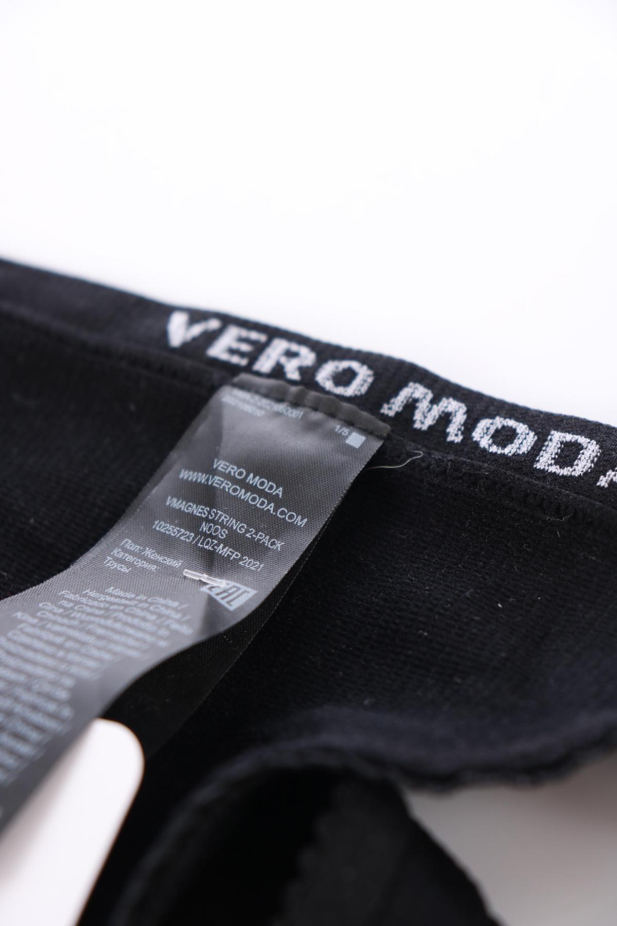 Бикини VERO MODA4