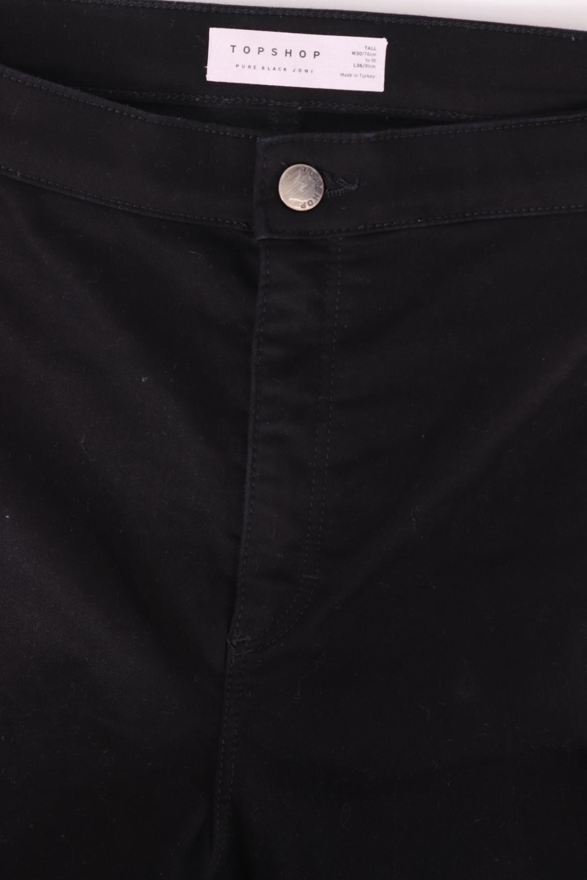 Ластични дънки TOPSHOP3