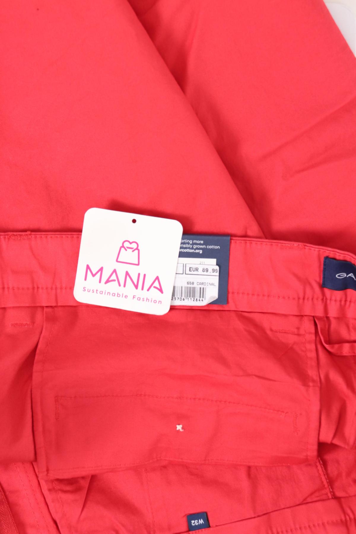 Къси панталони GANT3