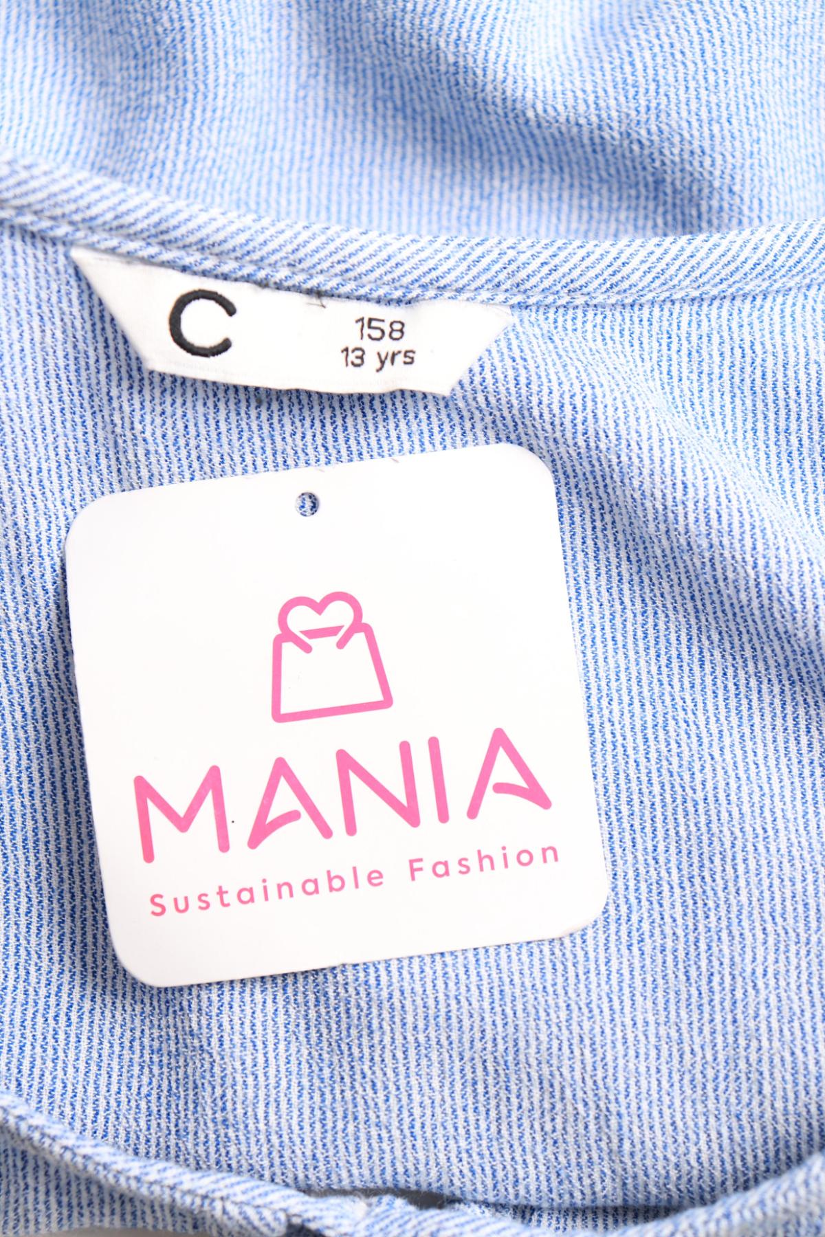 Детска блуза CUBUS3