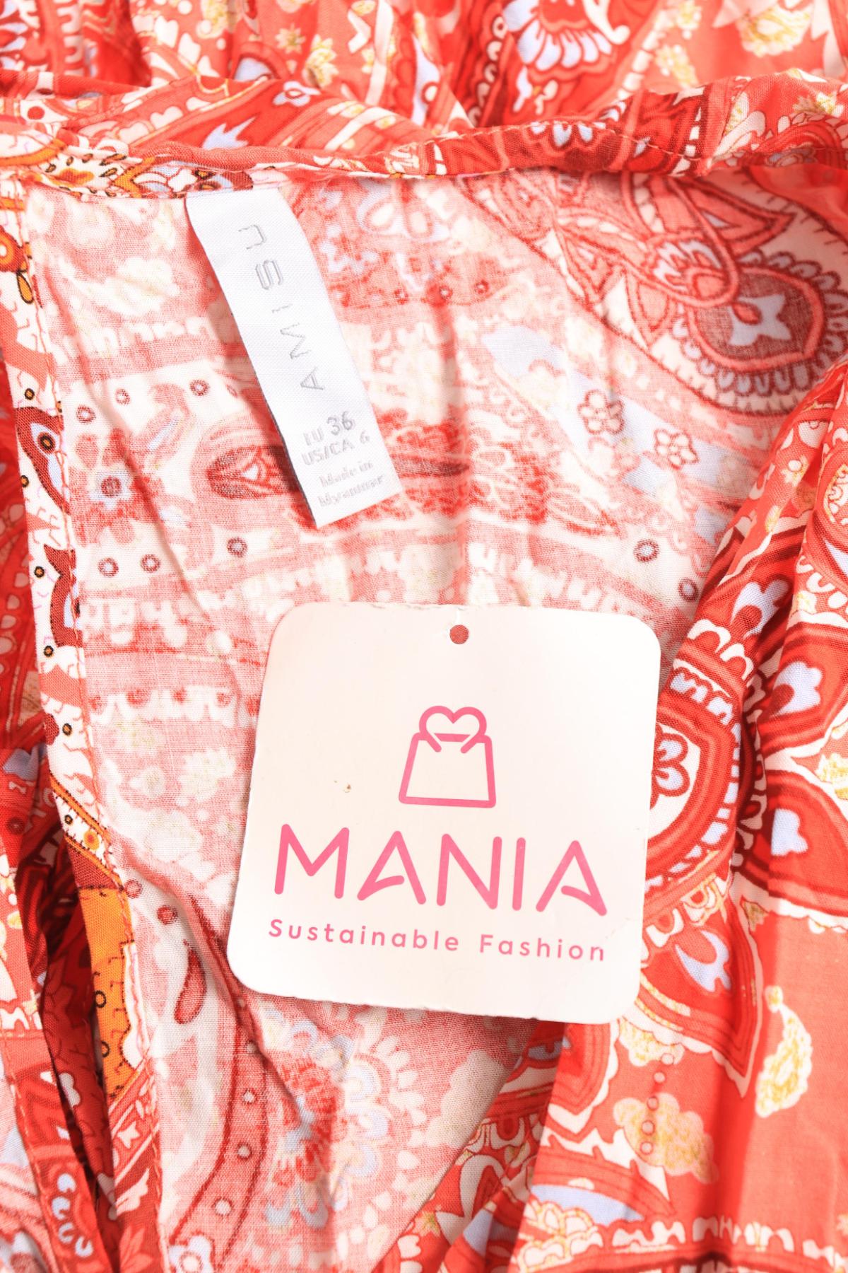 Гащеризон AMISU3