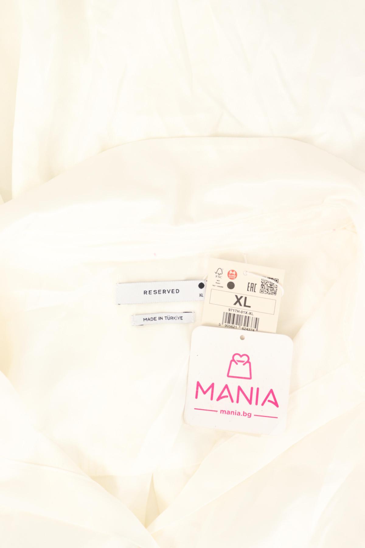 Официална риза RESERVED3