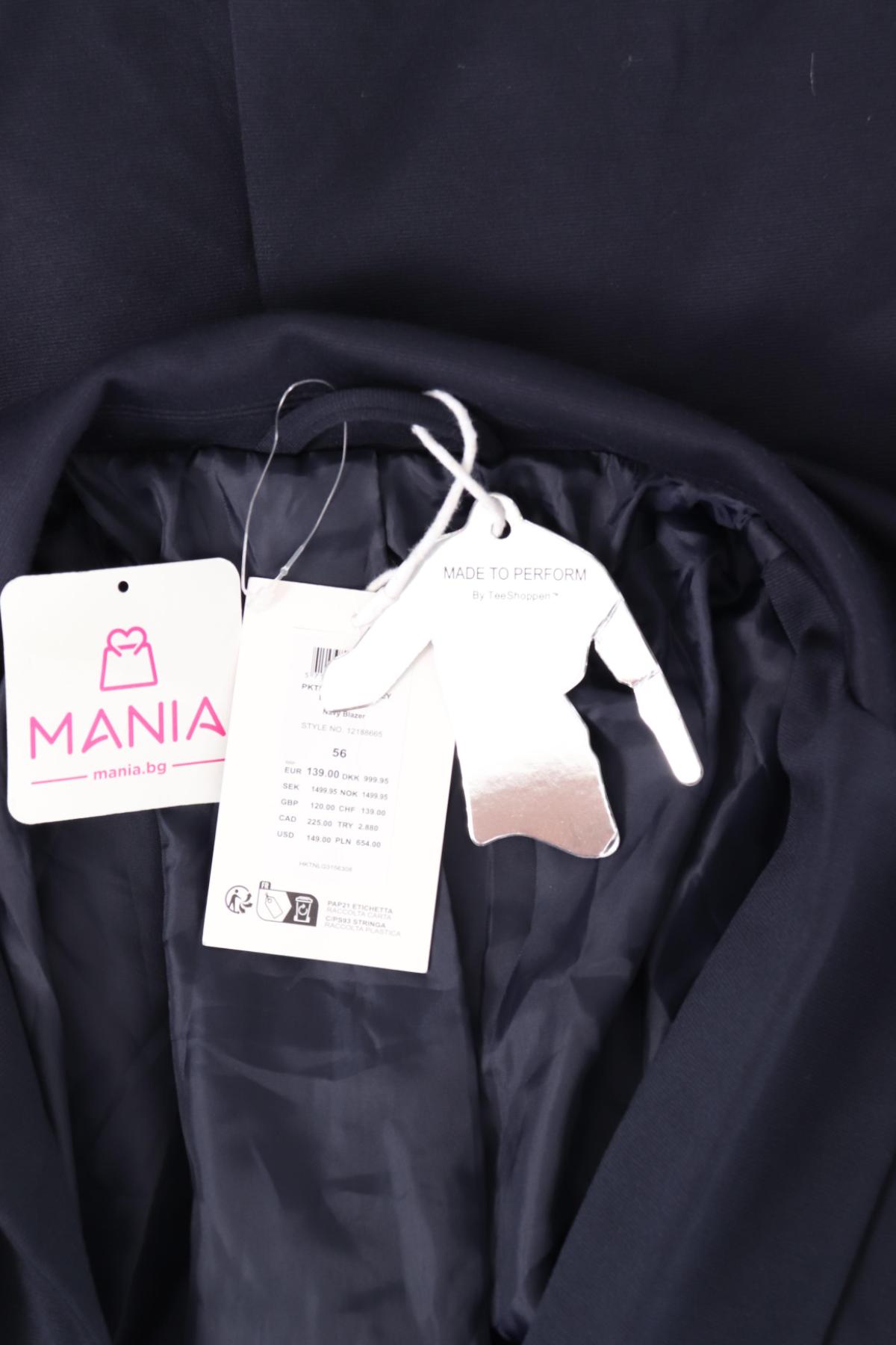 Сако BY TEESHOPPEN3