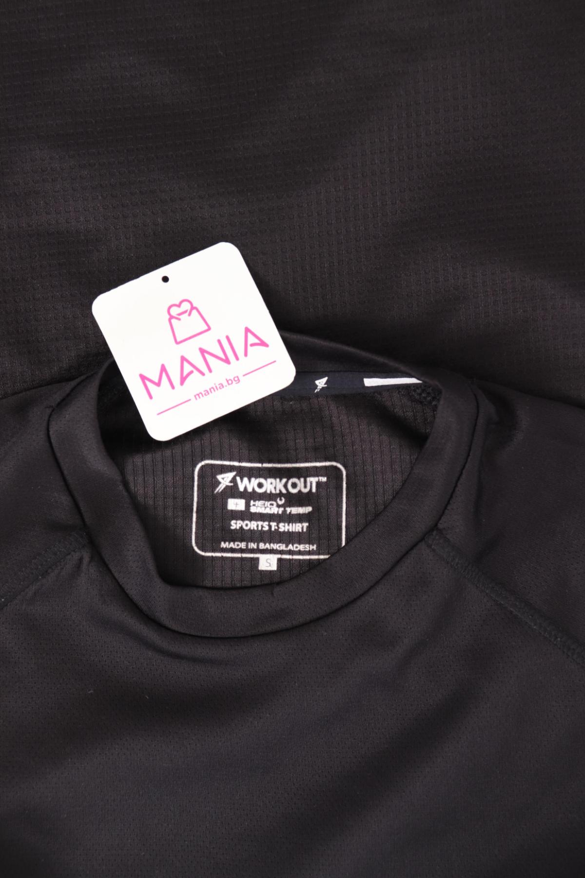 Спортна тениска WORK OUT3