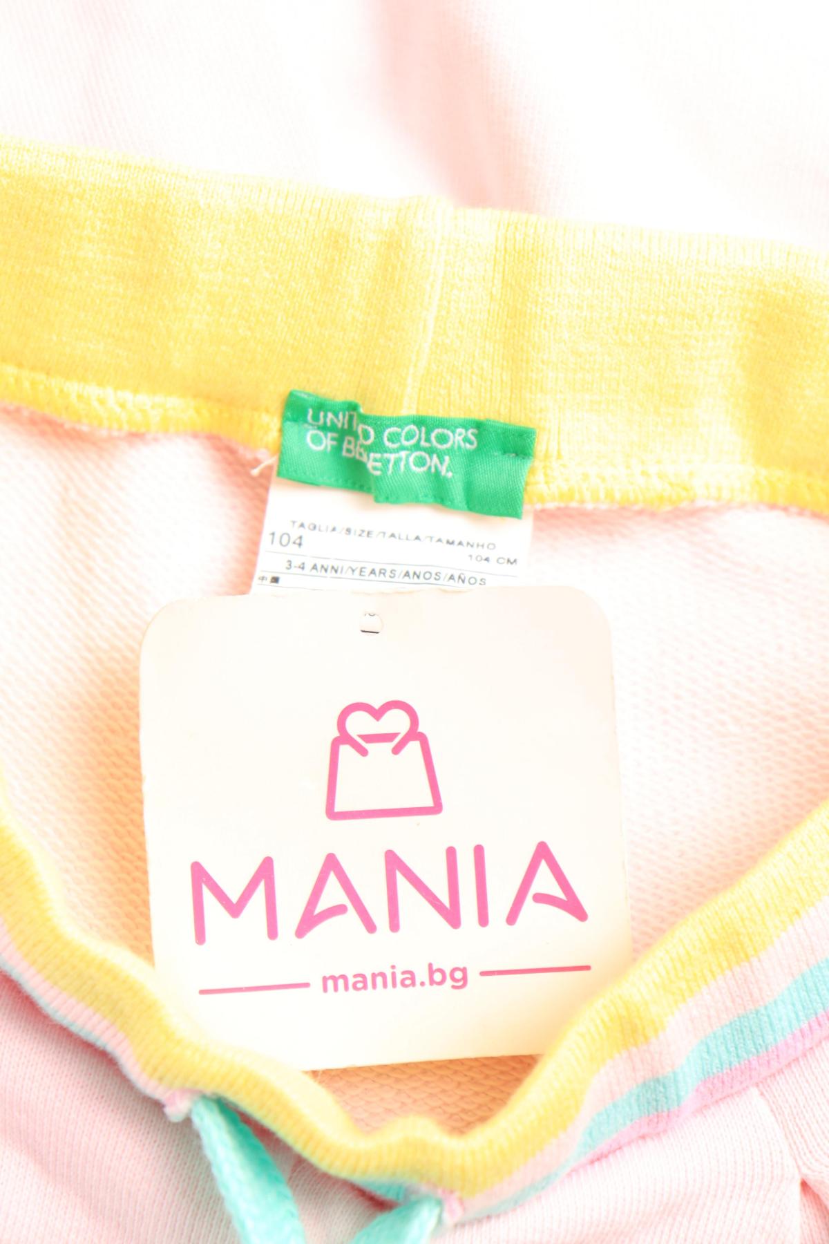 Детско спортно долнище UNITED COLORS OF BENETTON3