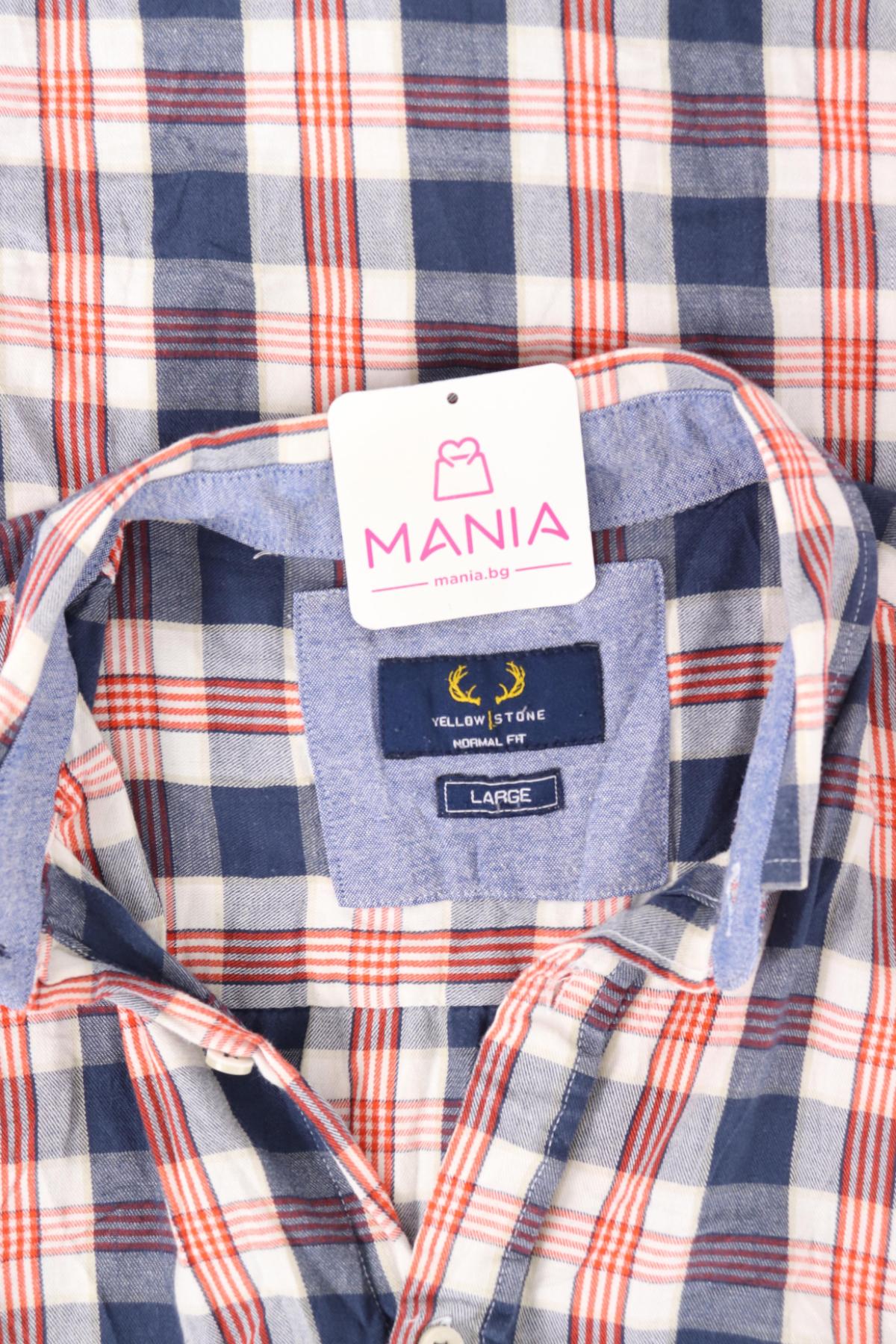 Риза YELLOW STONE3