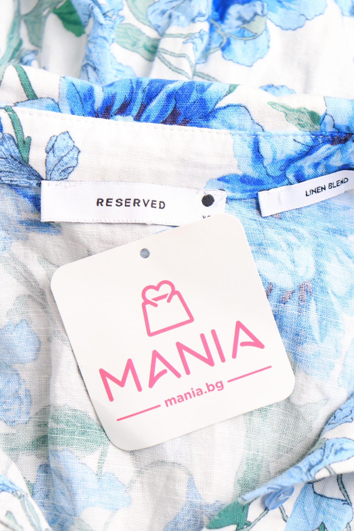 Гащеризон RESERVED3