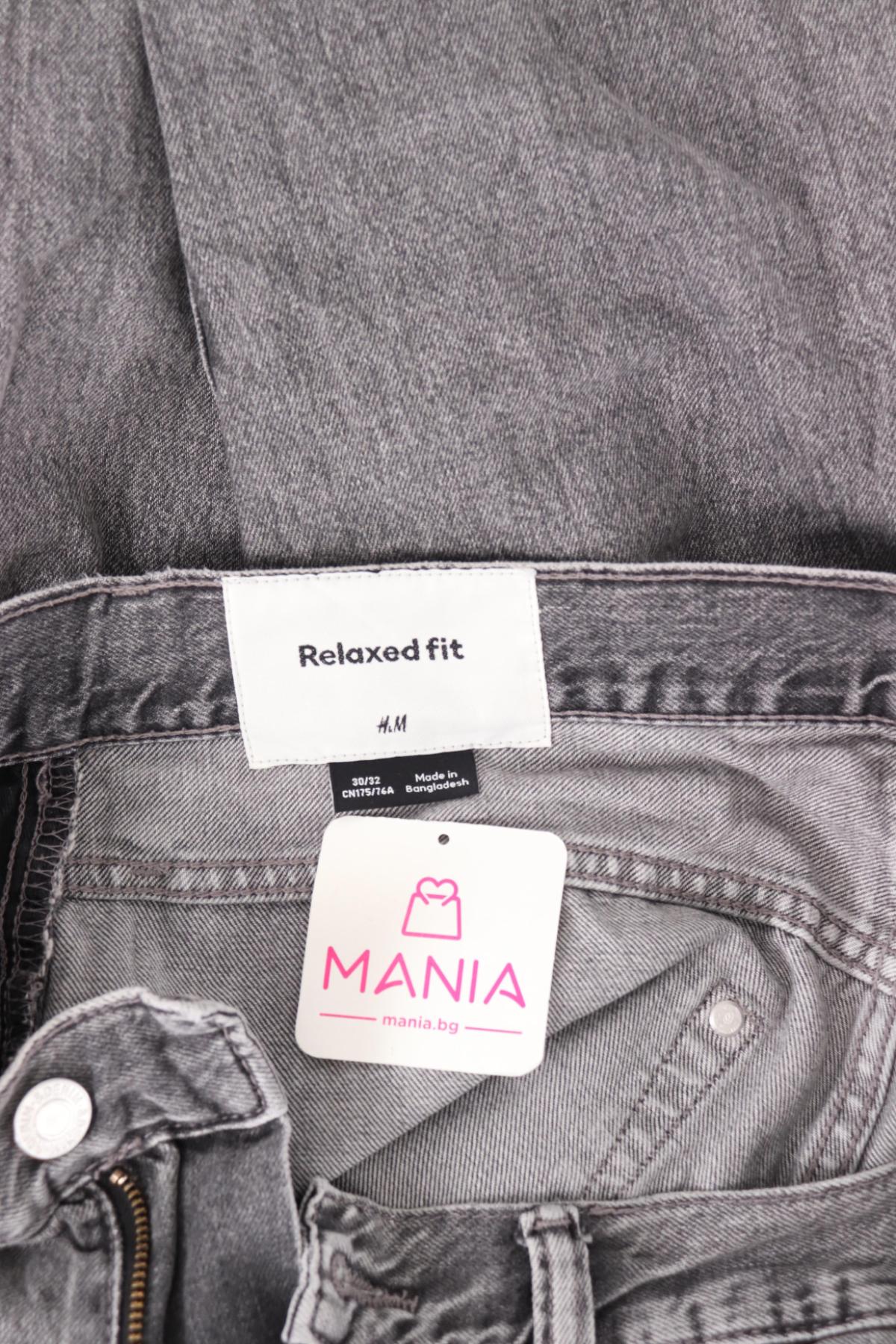 Дънки H&M DIVIDED3