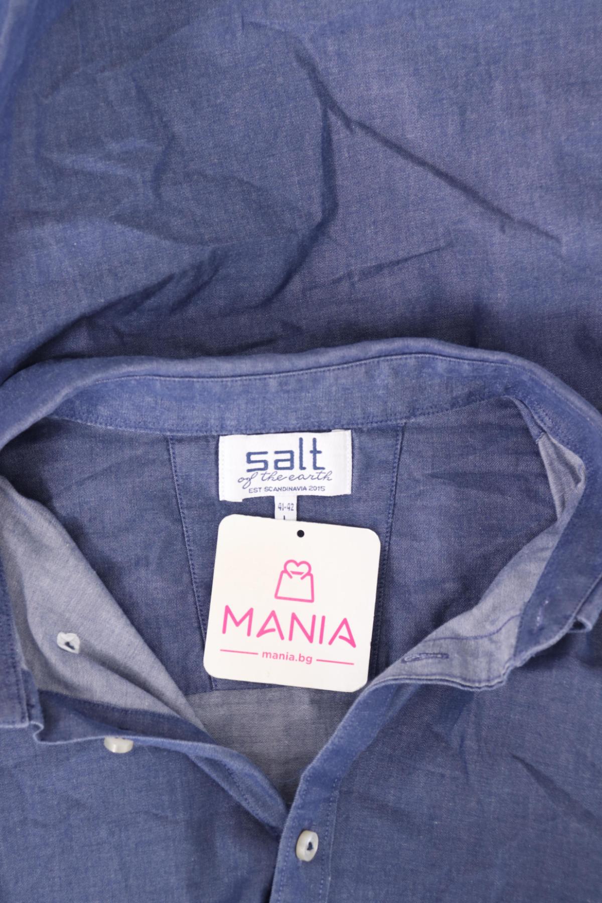 Риза SALT OF THE EARTH3