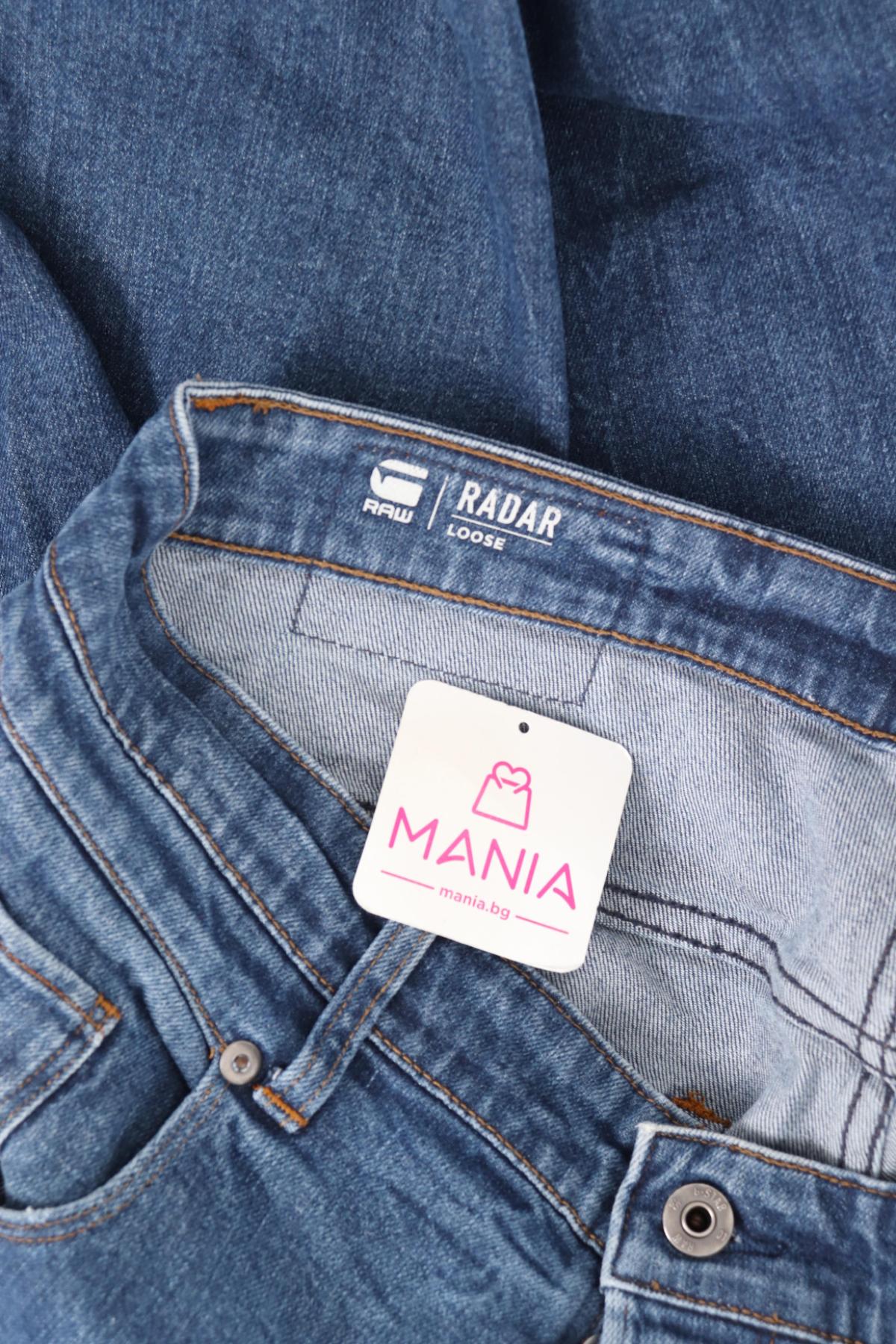 Дънки G-STAR RAW3