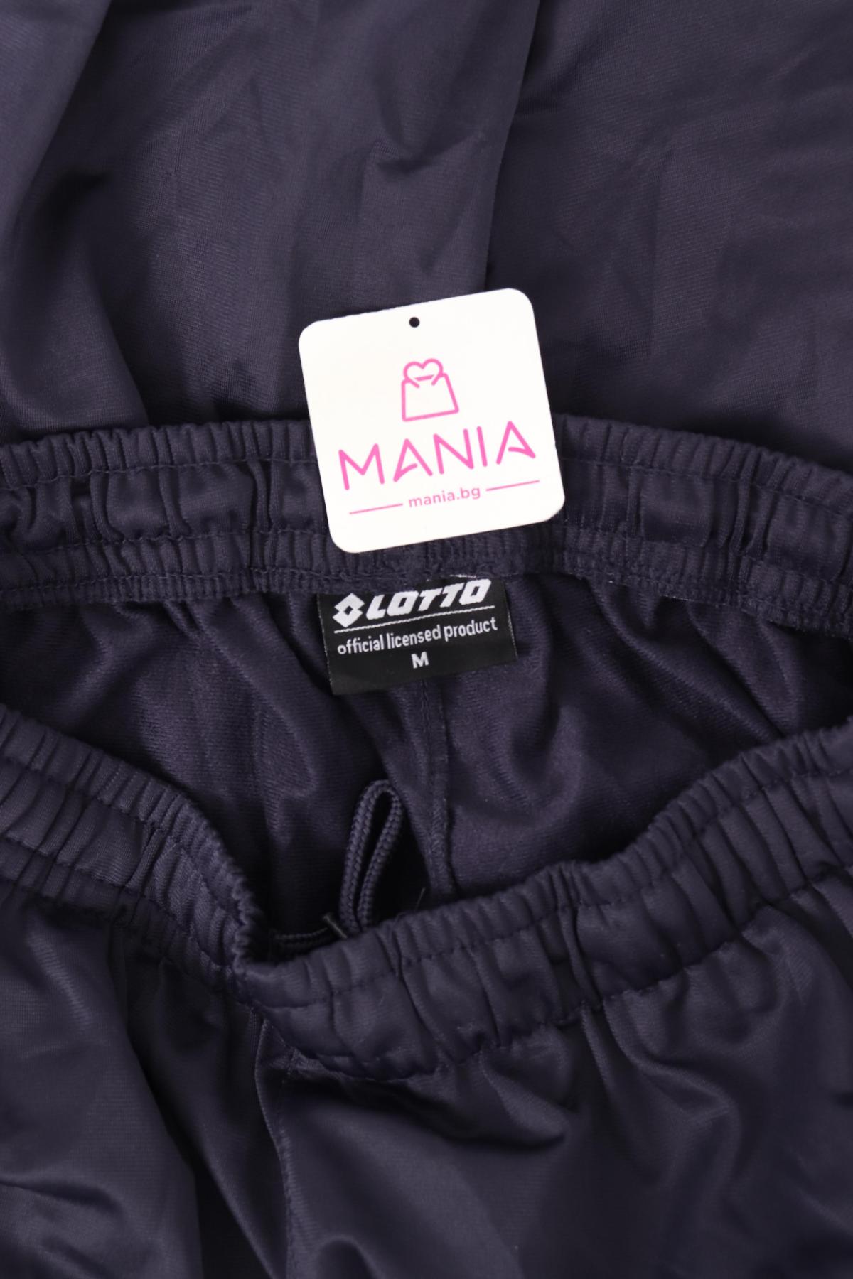 Спортно долнище LOTTO3