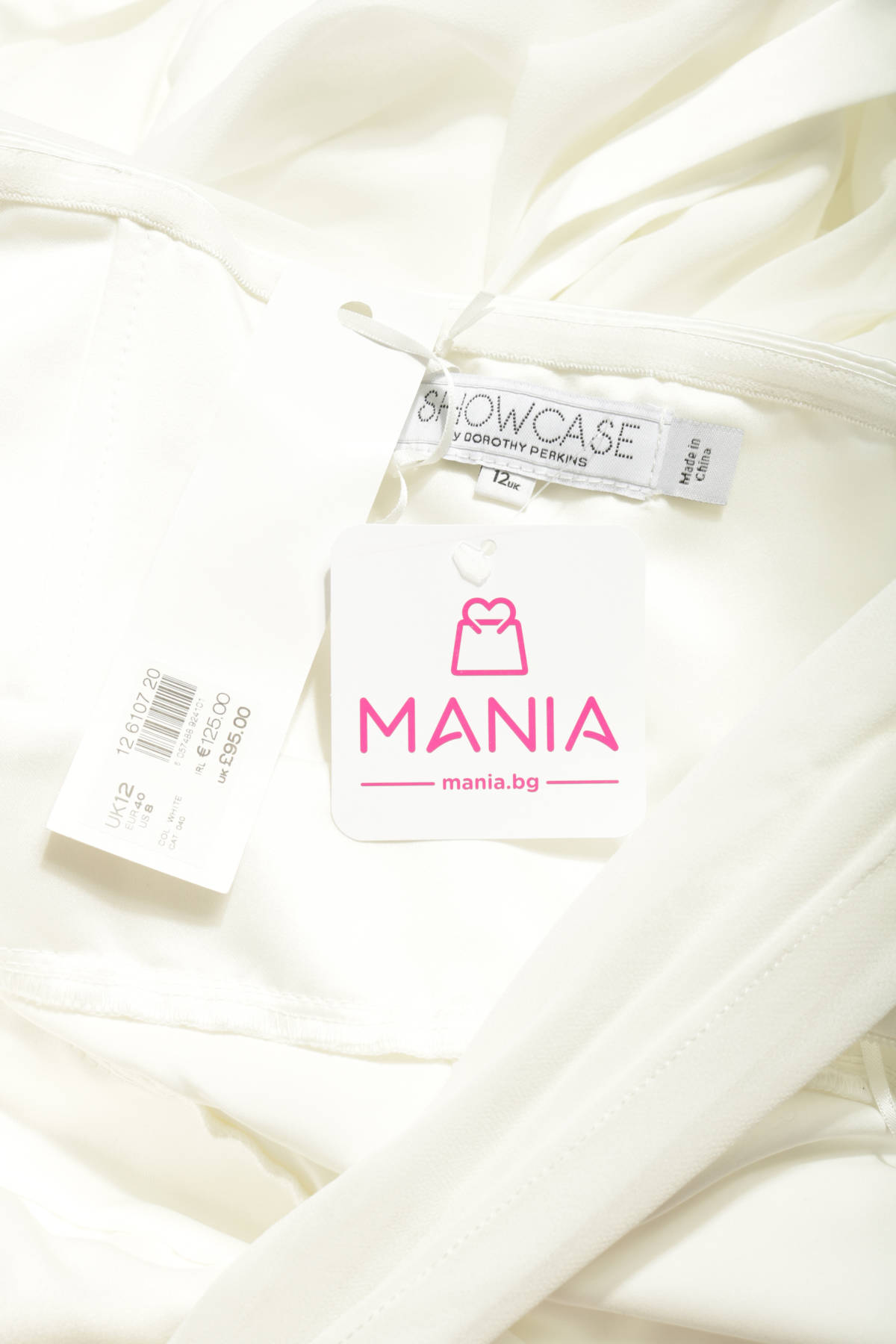 Булчинска рокля SHOWCASE BY DOROTHY PERKINS3