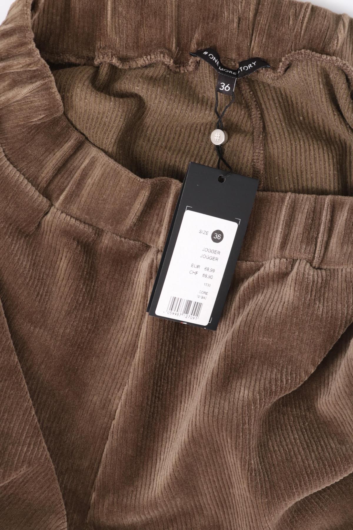 Спортно долнище ONE MORE STORY4