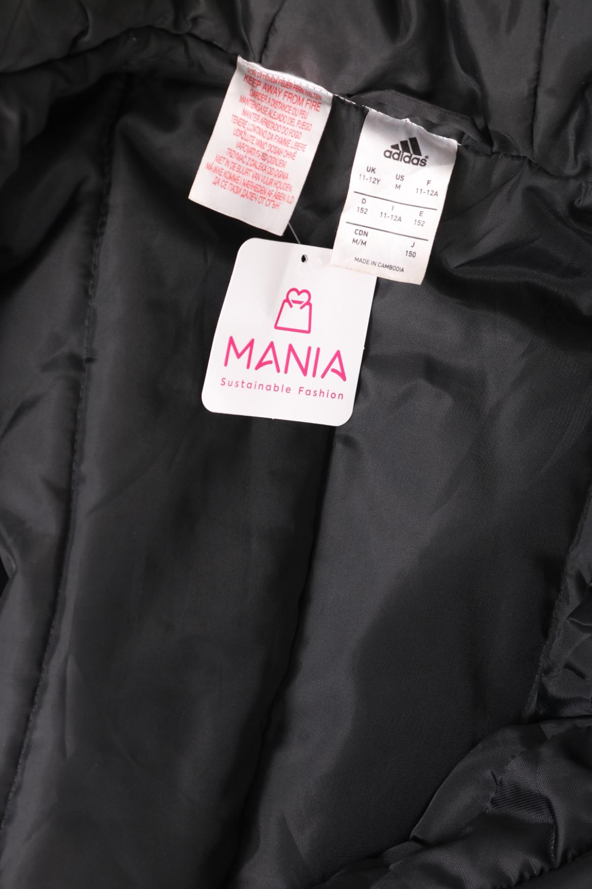 Детско зимно яке ADIDAS3