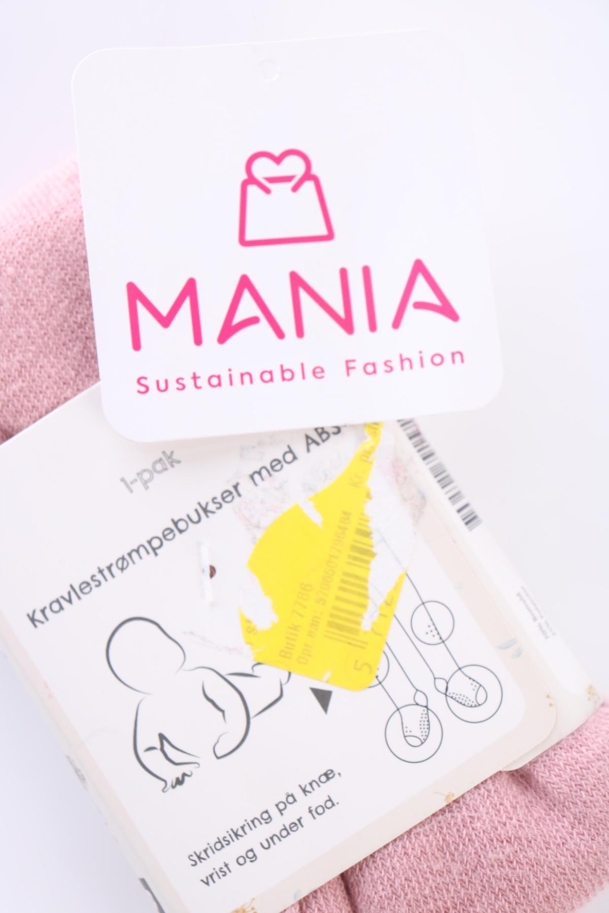 Детски чорапогащник NO NAME3