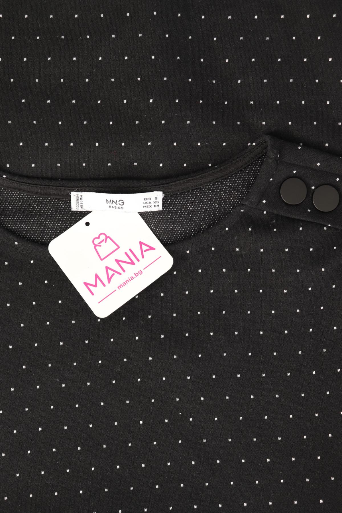 Ежедневна рокля MNG3