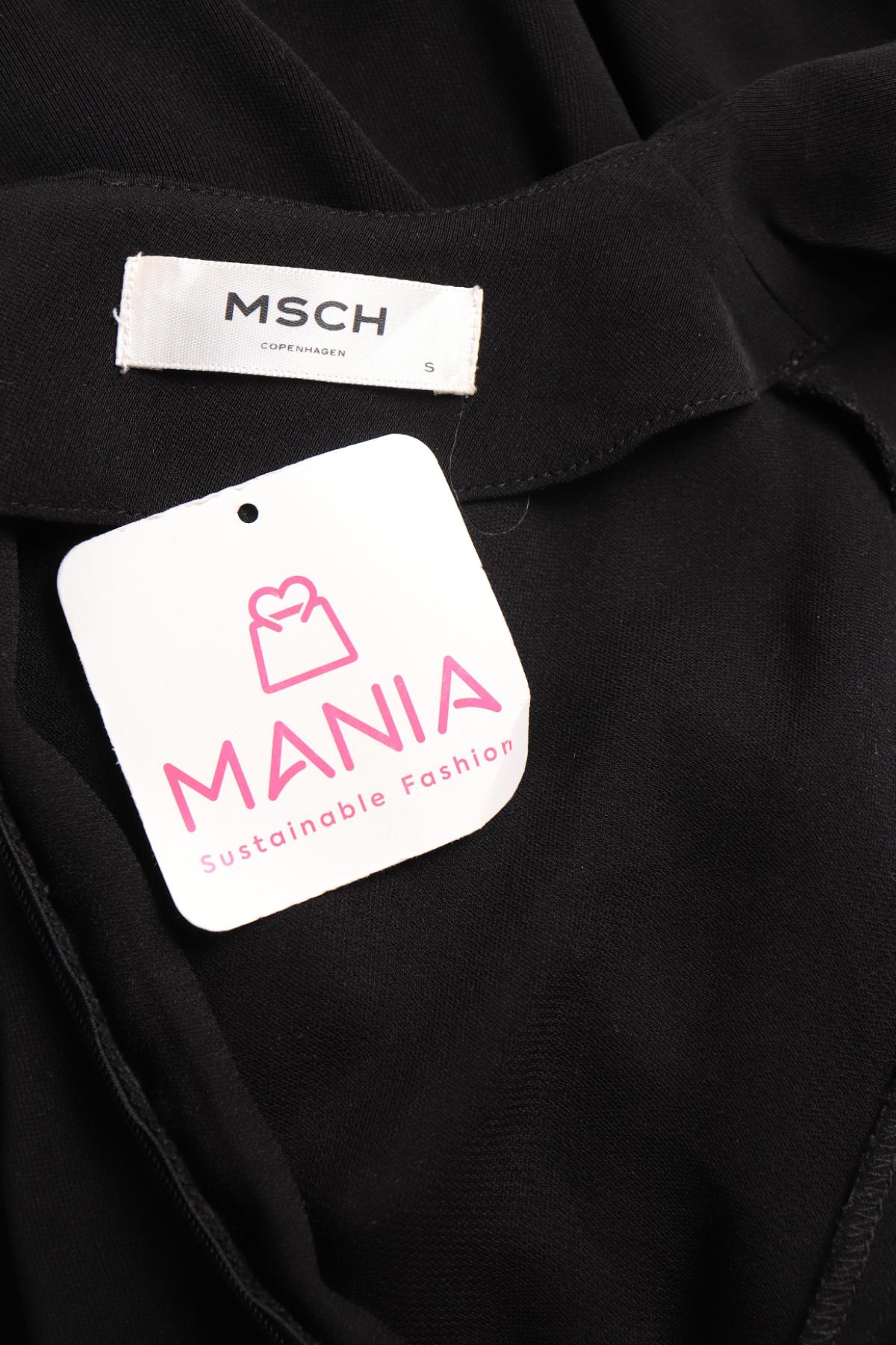 Гащеризон MOSS COPENHAGEN3