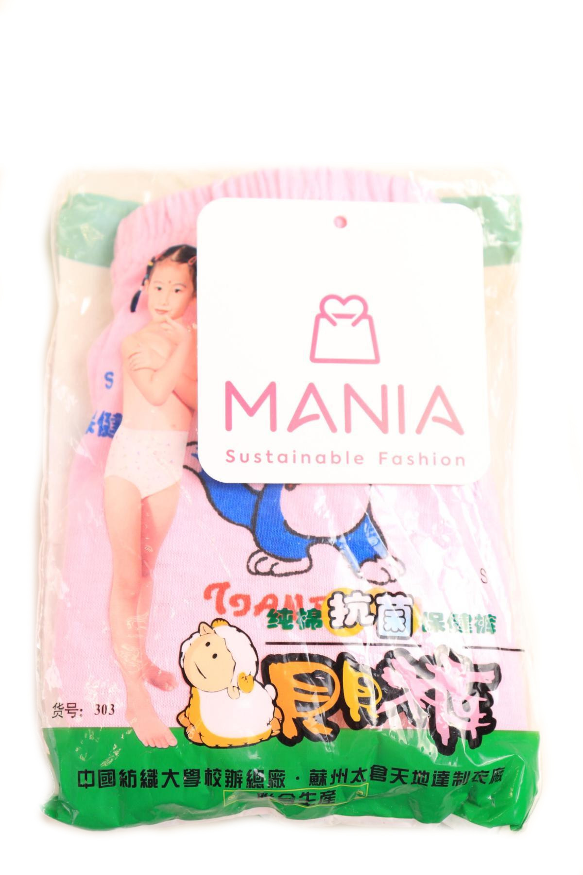 Детски бикини NO NAME3