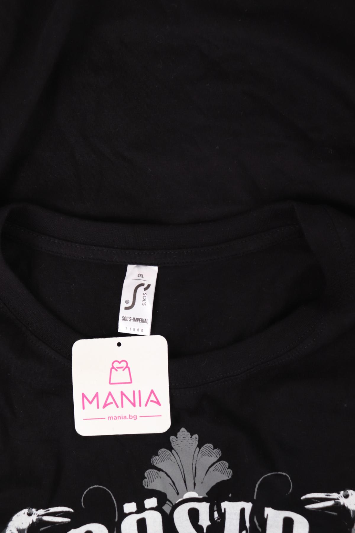 Тениска с щампа SOL'S3