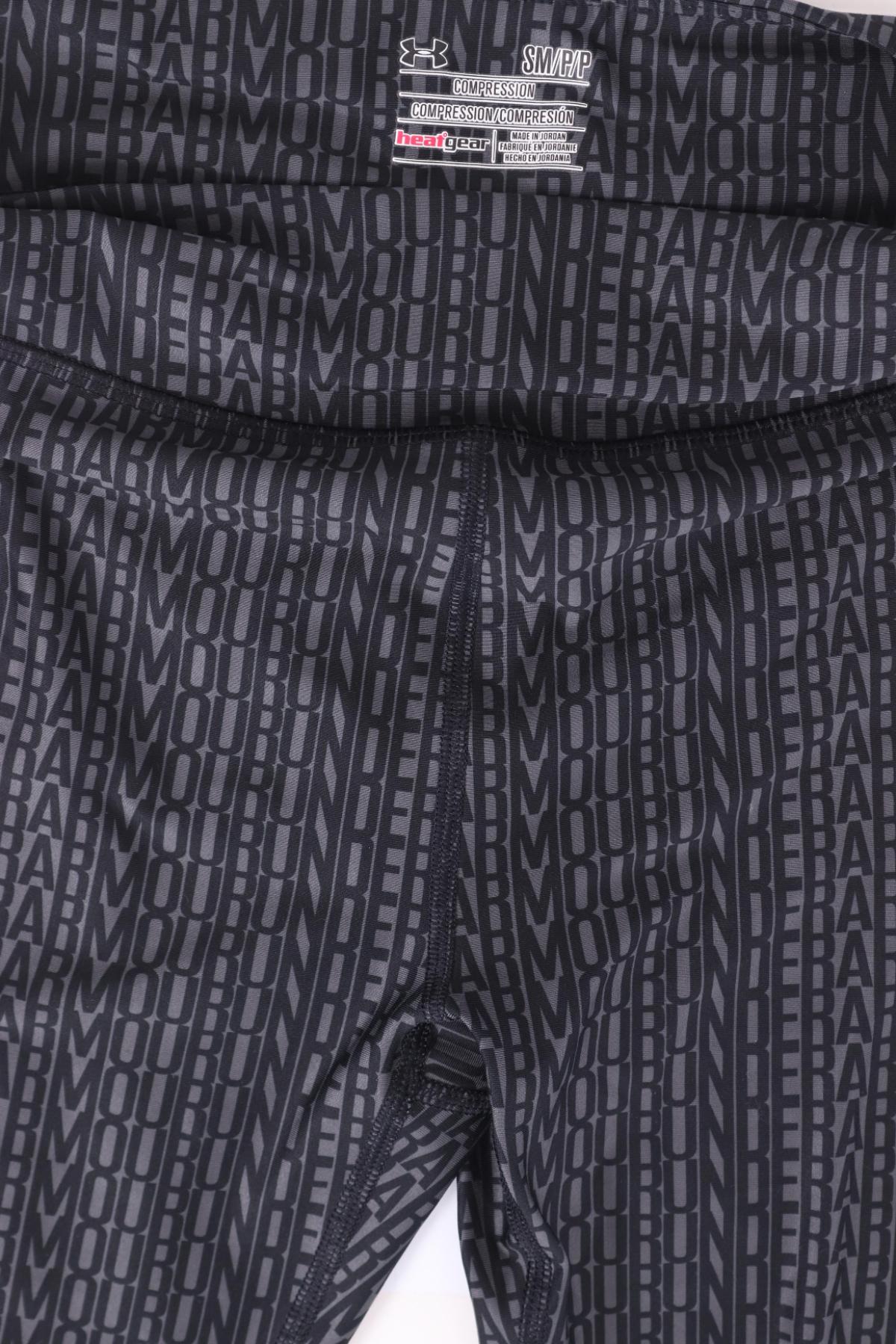 Спортен клин UNDER ARMOUR3