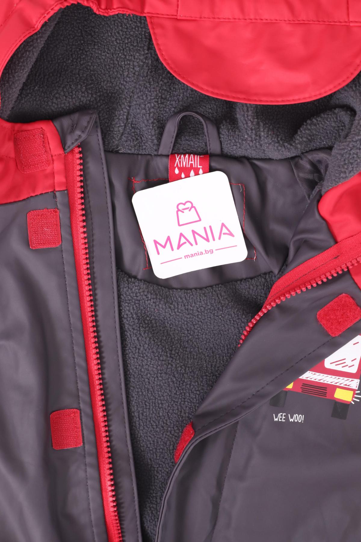 Детско зимно яке X-MAIL3